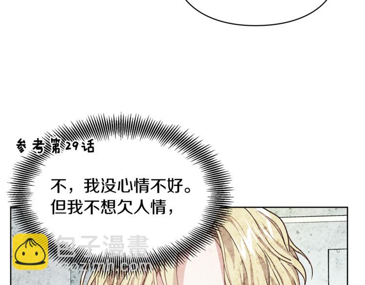 第39话 想见你32