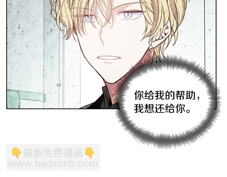 第39话 想见你33