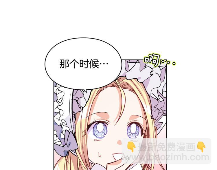 第39话 想见你34