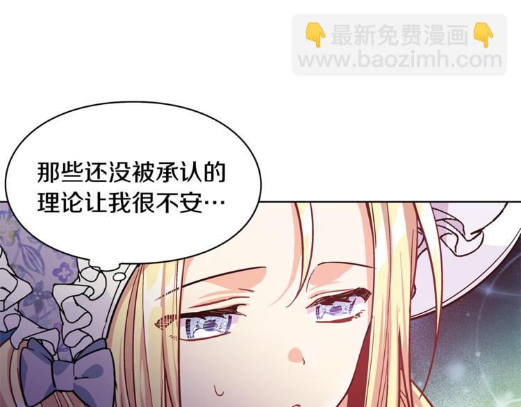 第39话 想见你37