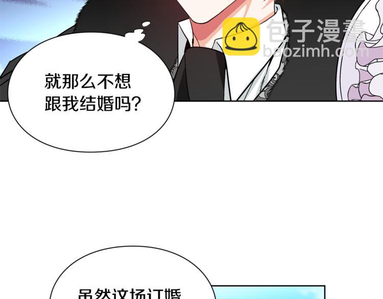 第39话 想见你42