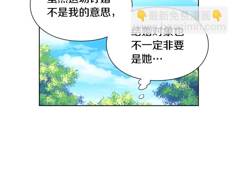 第39话 想见你43