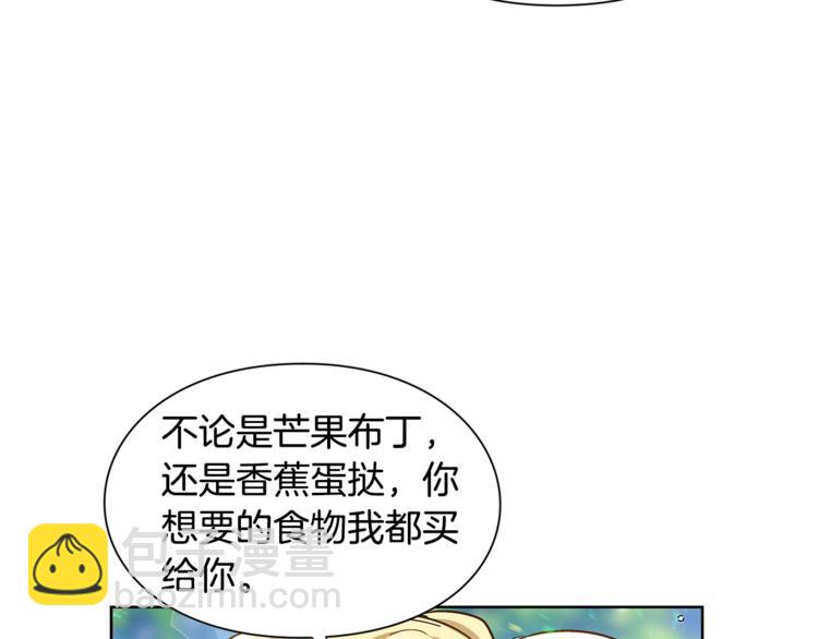 第39话 想见你48
