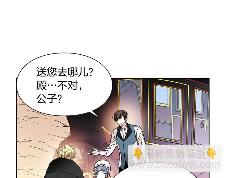 第39话 想见你56
