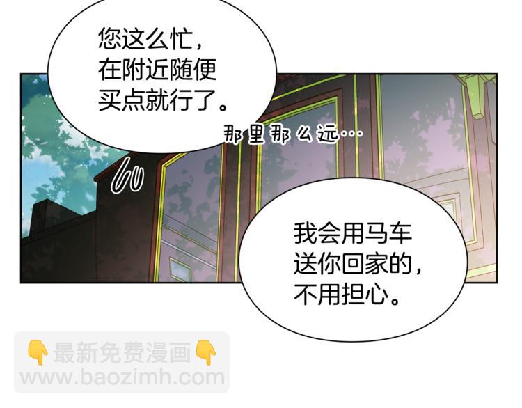 第39话 想见你59
