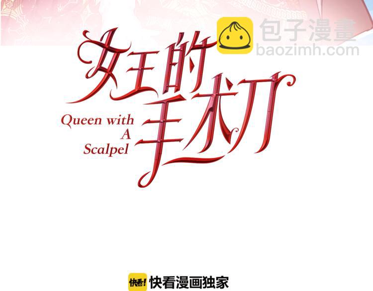 第39话 想见你6
