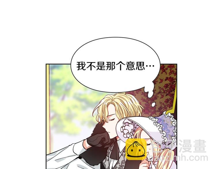 第39话 想见你60