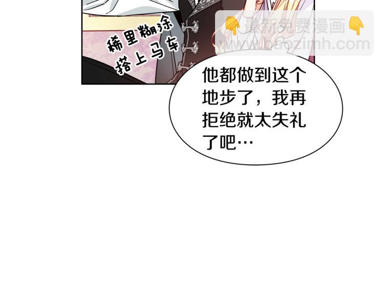 第39话 想见你61