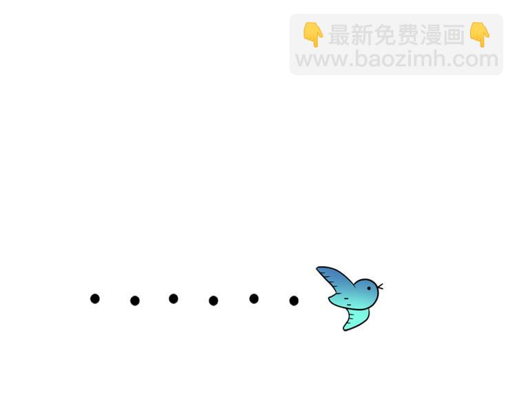 第39话 想见你65