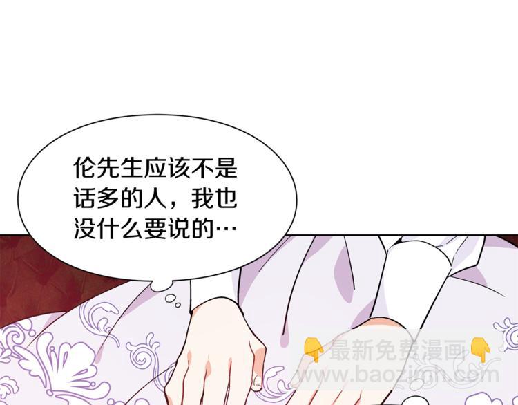 第39话 想见你68
