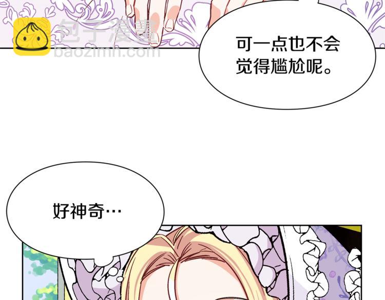 第39话 想见你69