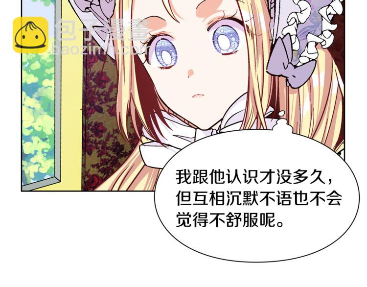 第39话 想见你70