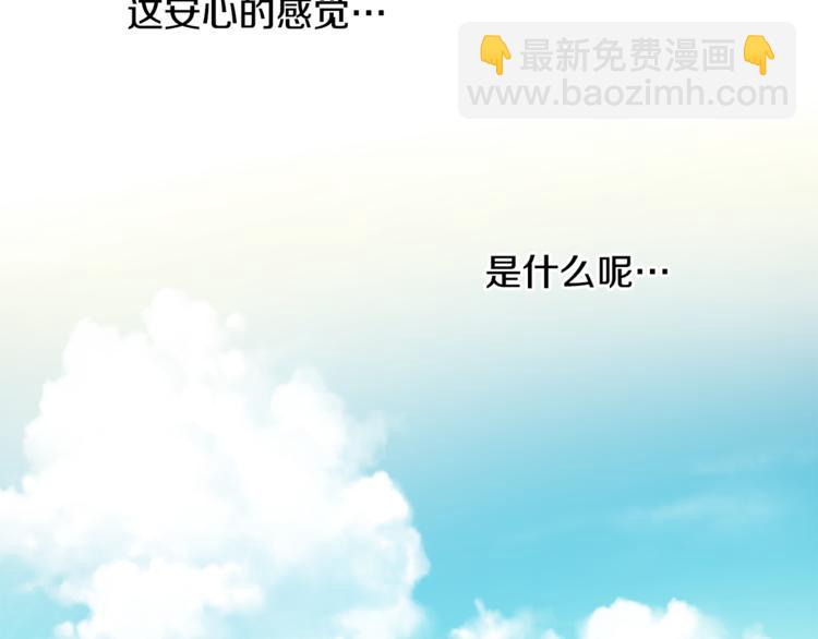 第39话 想见你74