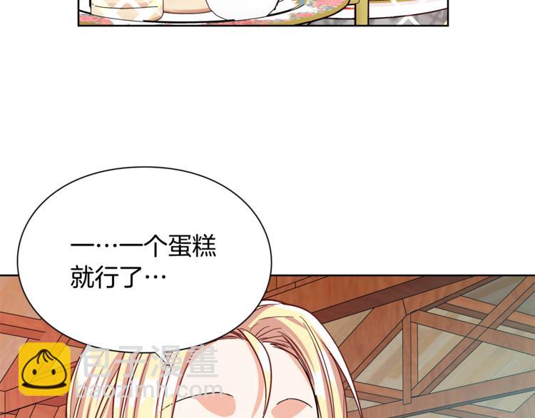 第39话 想见你78
