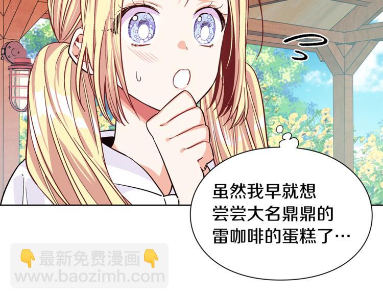 第39话 想见你79