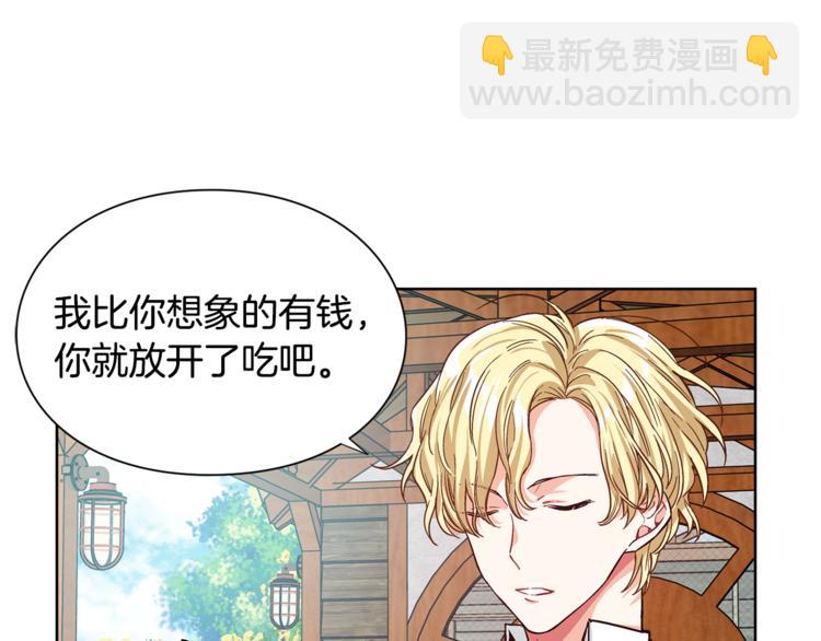 第39话 想见你80