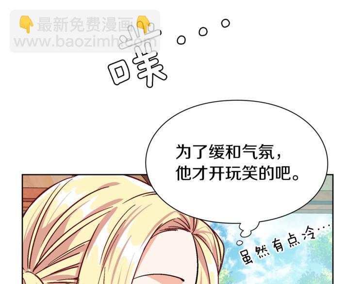 第39话 想见你83