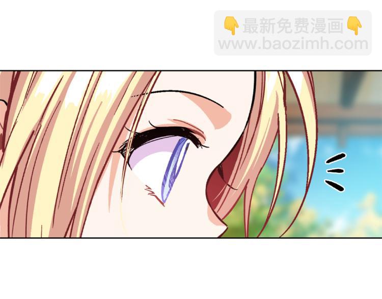 第39话 想见你85