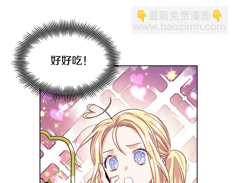 第39话 想见你86