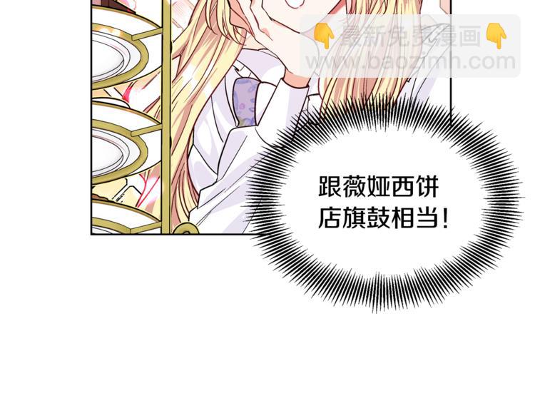 第39话 想见你87
