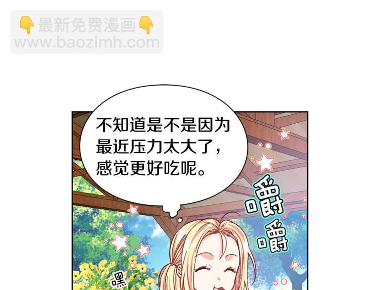 第39话 想见你89