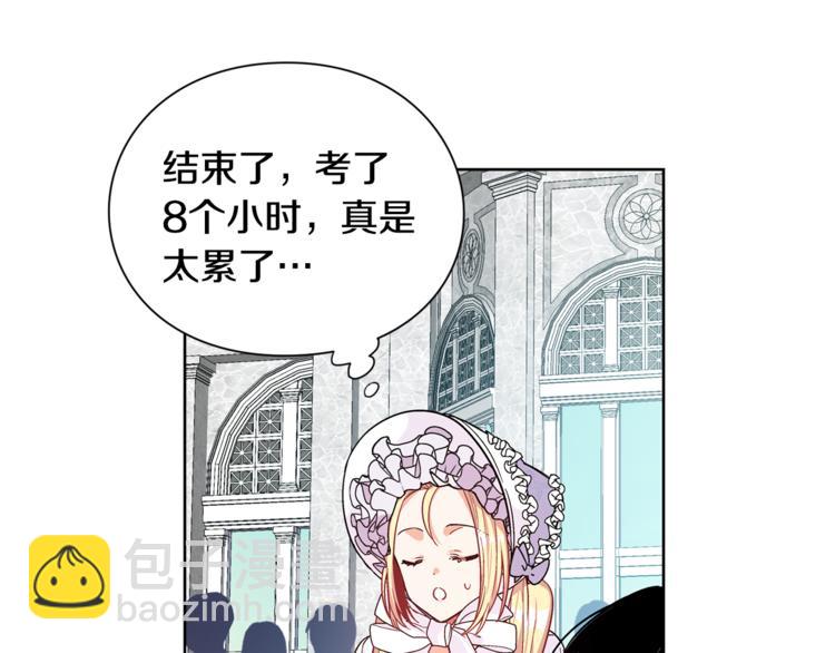 第39话 想见你9