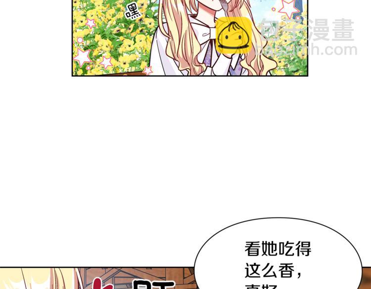 第39话 想见你90