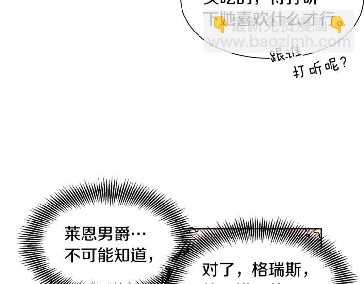 第39话 想见你92