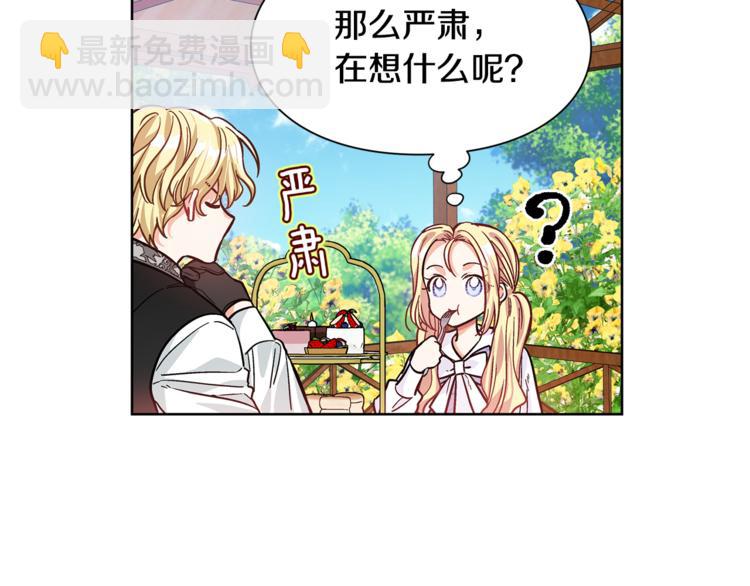 第39话 想见你96