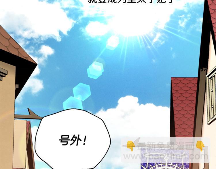 第40话 熟悉的感觉103