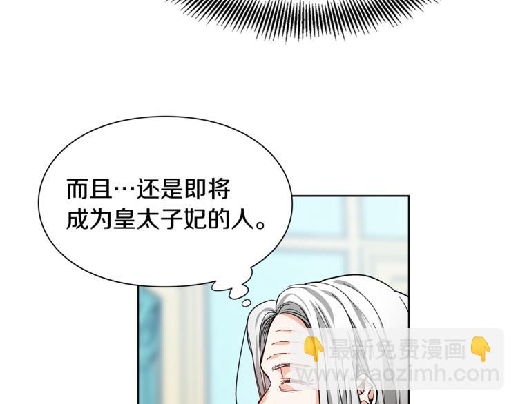 第40话 熟悉的感觉104