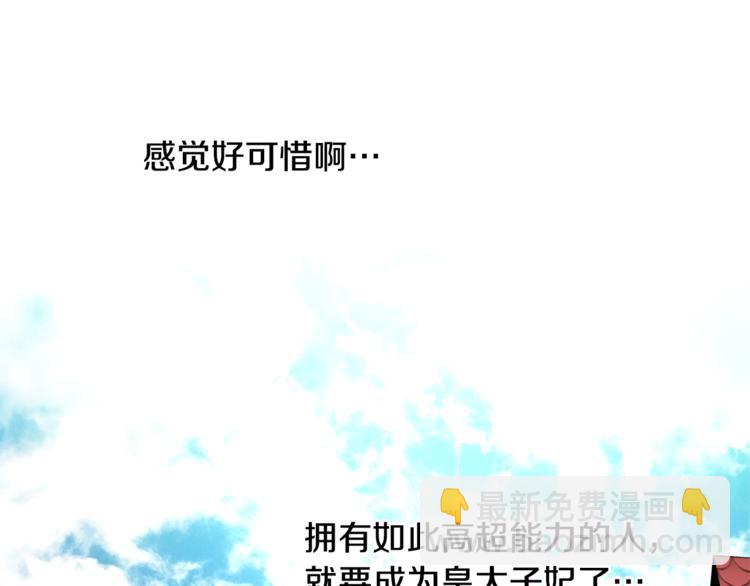 第40话 熟悉的感觉106
