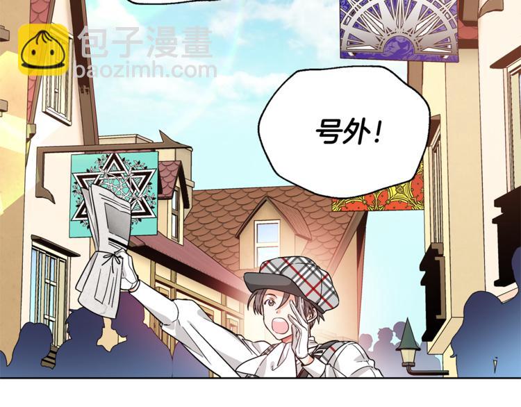 第40话 熟悉的感觉108