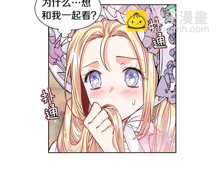 第40话 熟悉的感觉11