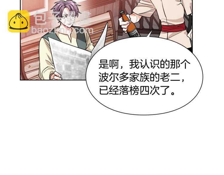 第40话 熟悉的感觉112