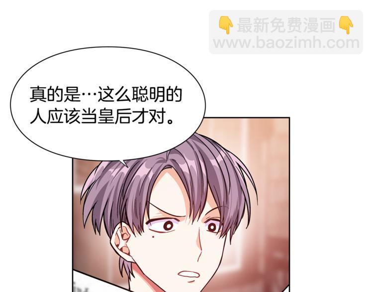 第40话 熟悉的感觉113