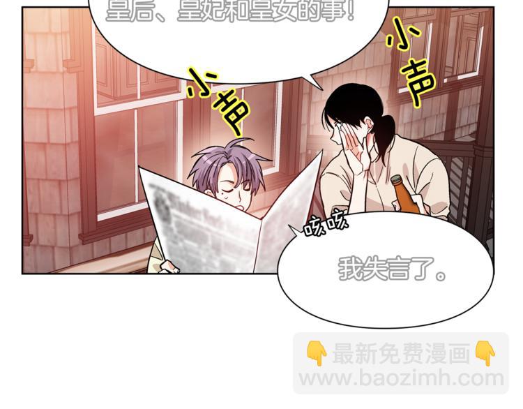 第40话 熟悉的感觉117