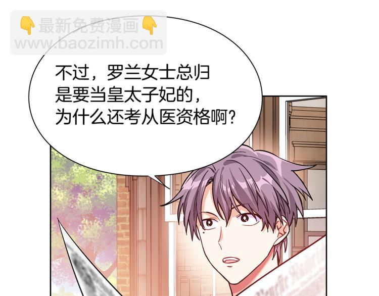 第40话 熟悉的感觉118