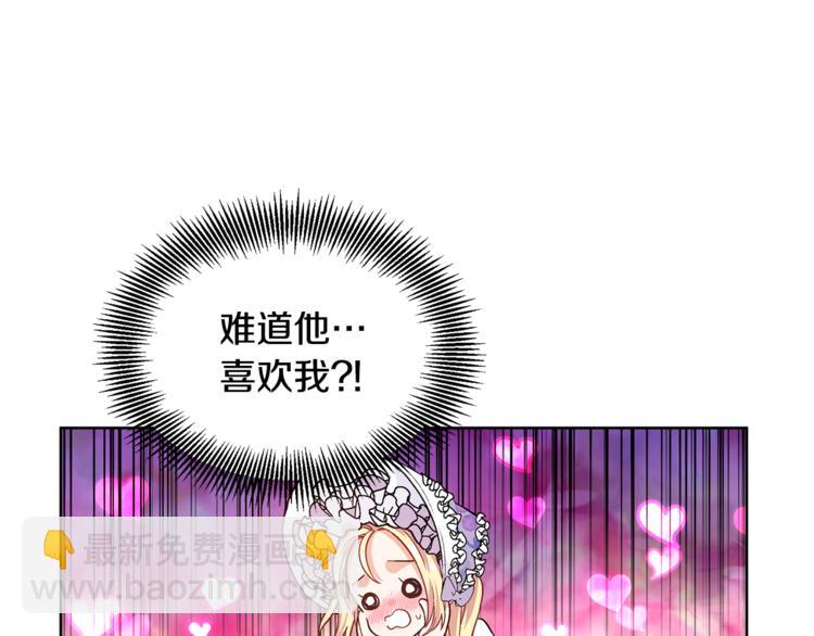 第40话 熟悉的感觉12