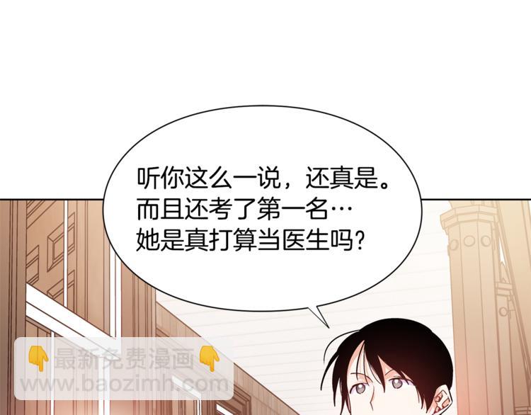 第40话 熟悉的感觉120