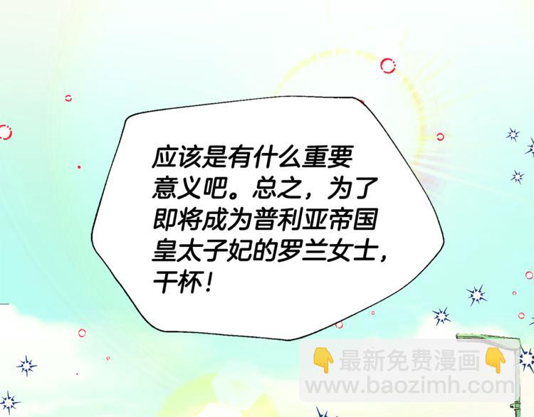 第40话 熟悉的感觉124