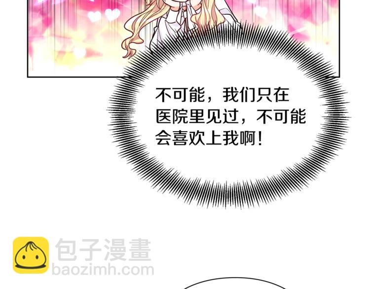第40话 熟悉的感觉13