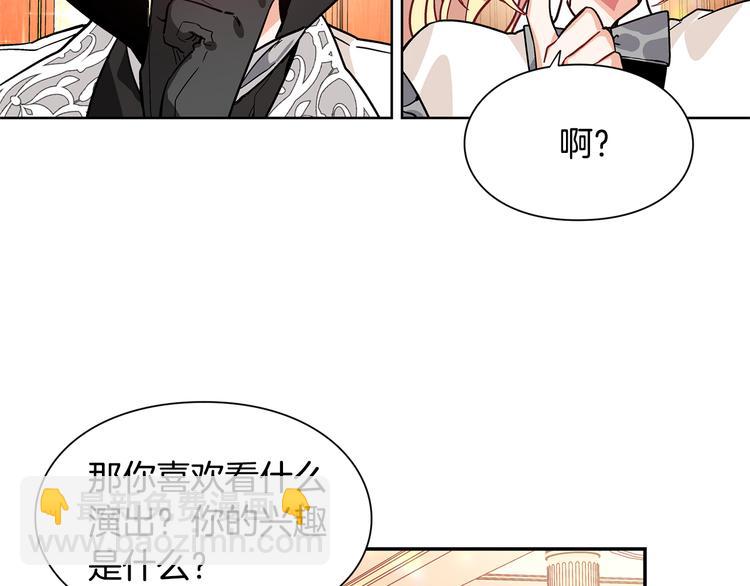第40话 熟悉的感觉130