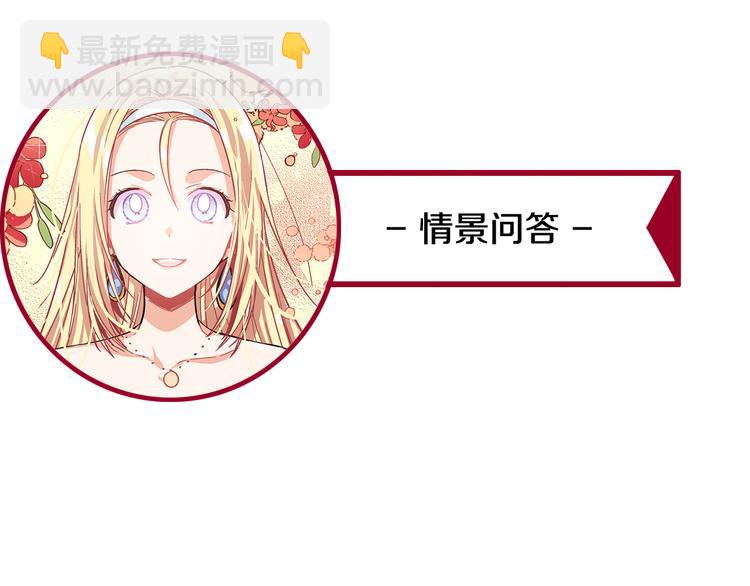 第40话 熟悉的感觉134