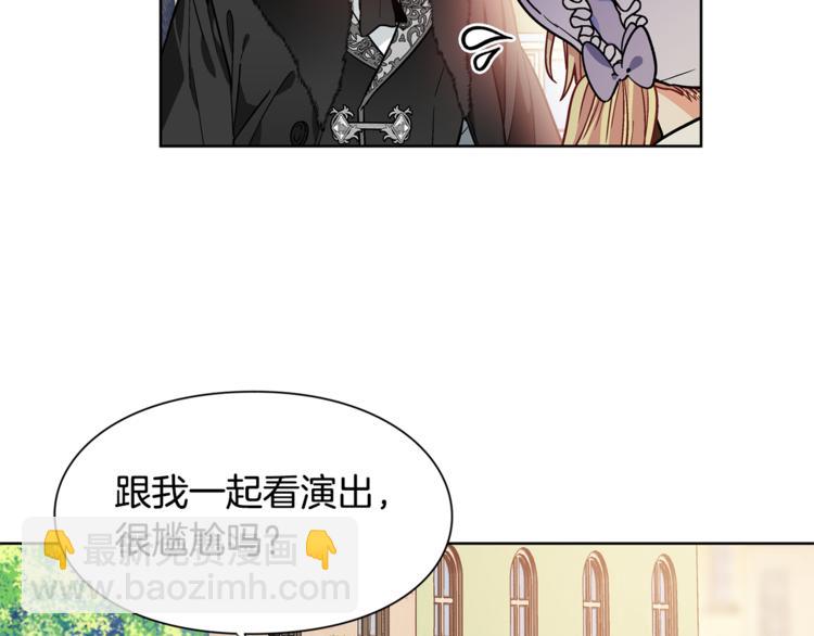 第40话 熟悉的感觉17