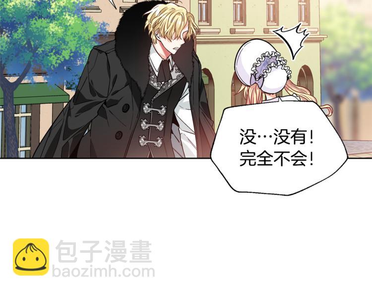 第40话 熟悉的感觉18