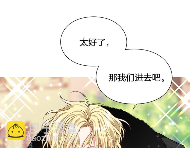 第40话 熟悉的感觉20