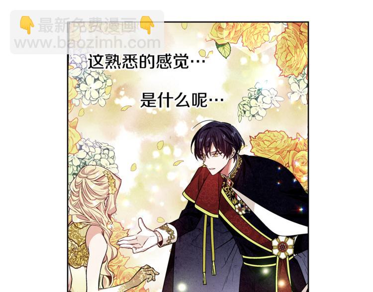 第40话 熟悉的感觉24
