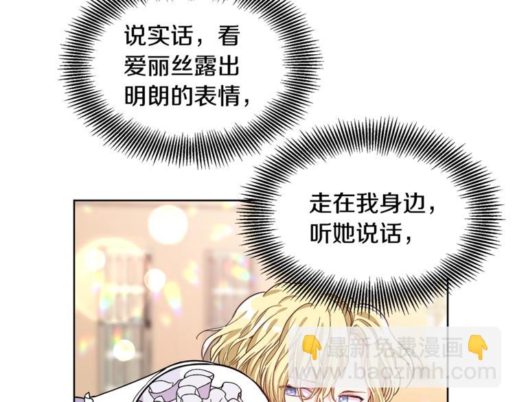 第40话 熟悉的感觉31