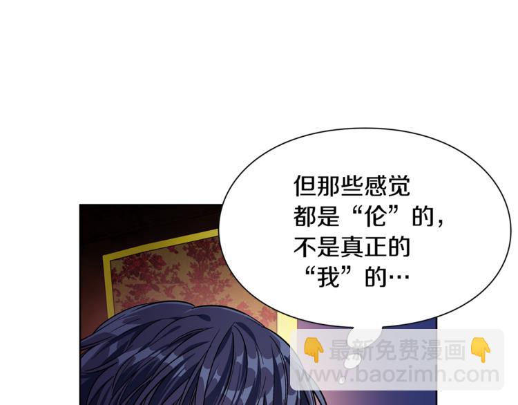 第40话 熟悉的感觉35